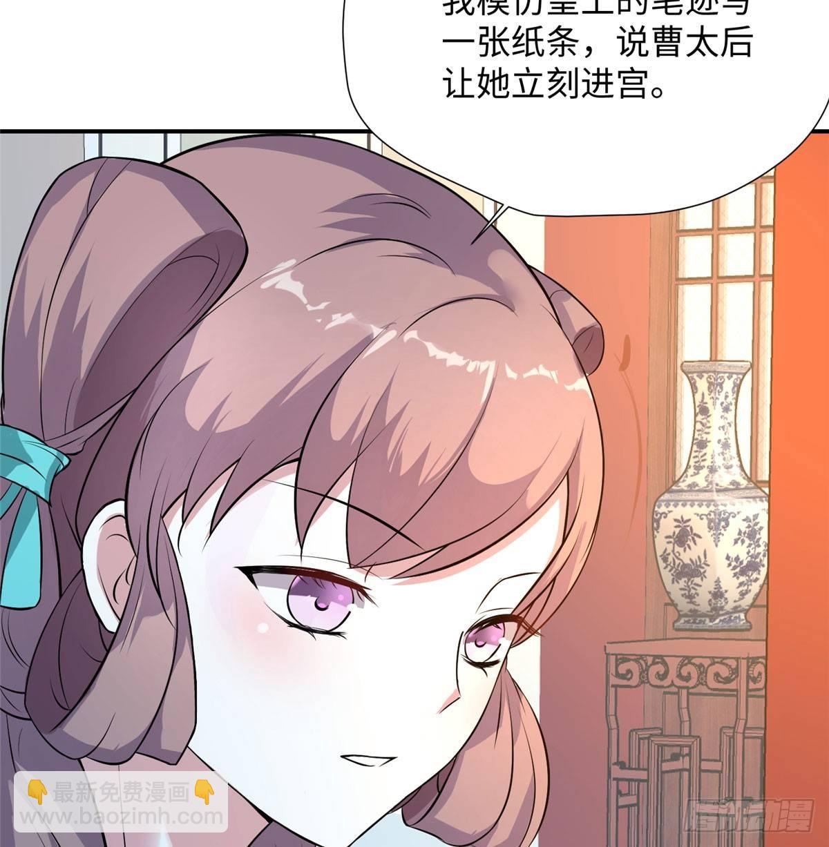 第13话 扭转命运(1/2)-第24话