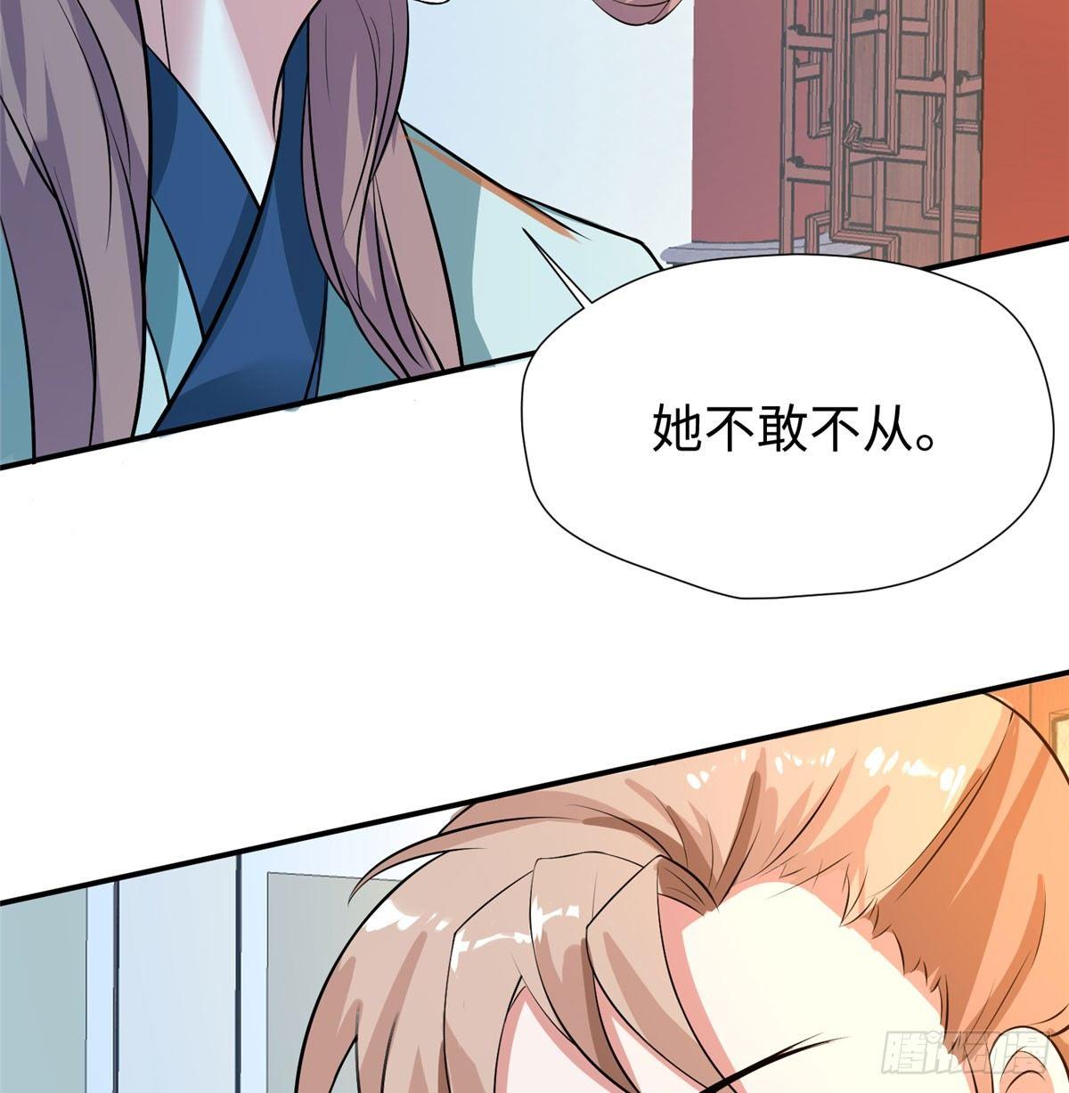 第13话 扭转命运(1/2)-第24话