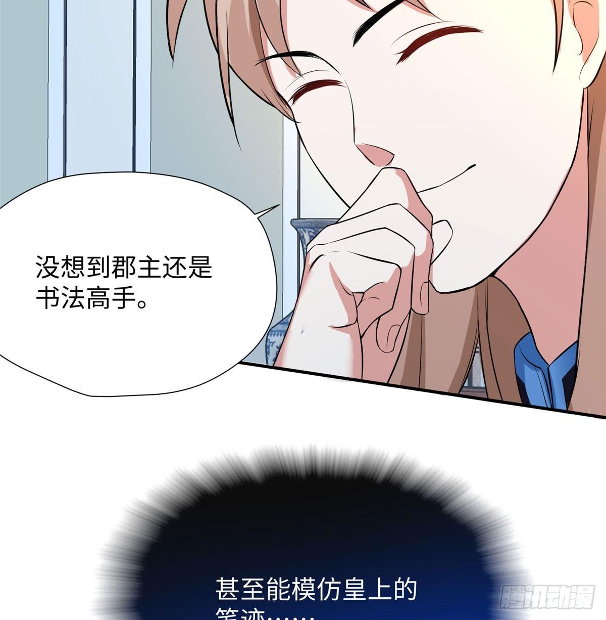 第13话 扭转命运(1/2)-第24话