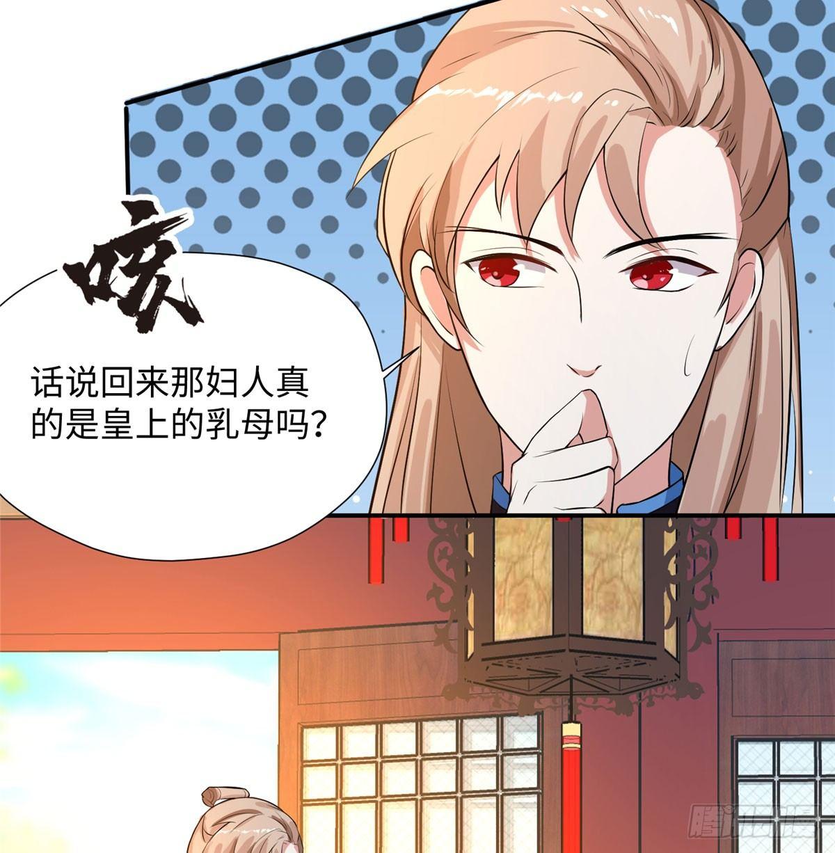 第13话 扭转命运(1/2)-第24话