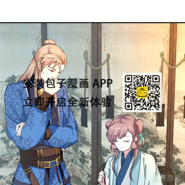 第13话 扭转命运(1/2)-第24话