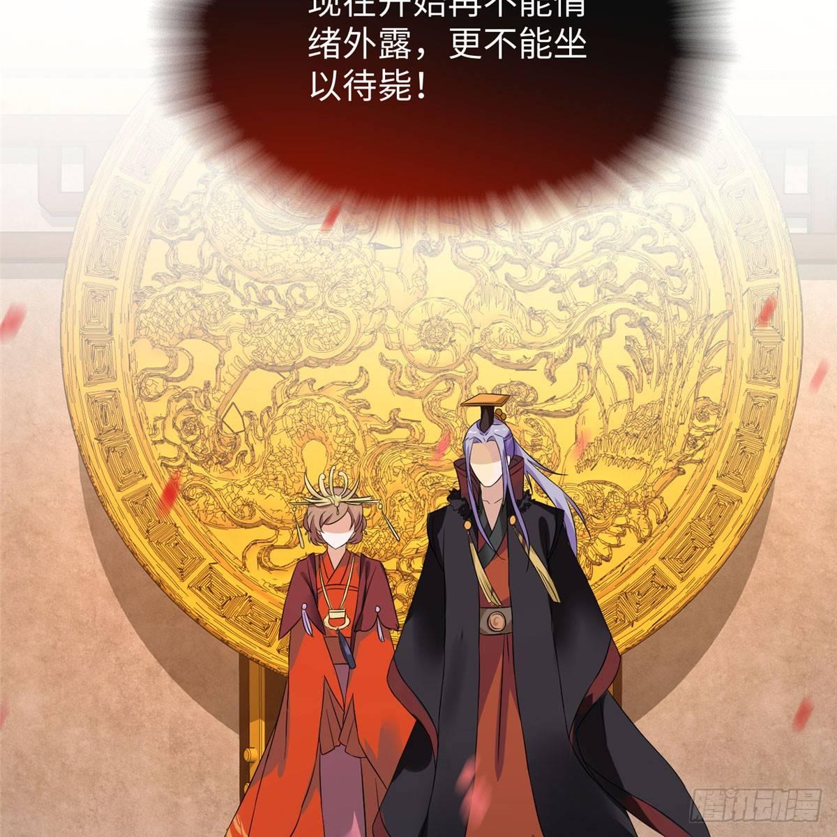 第13话 扭转命运(1/2)-第24话