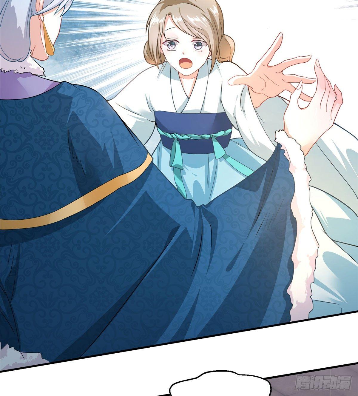 第14话 激怒方氏(1/2)-第26话