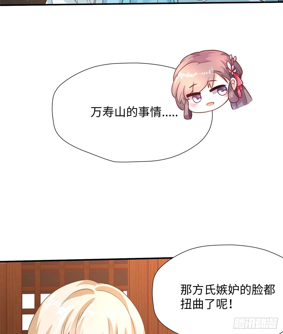 第14话 激怒方氏(1/2)-第26话