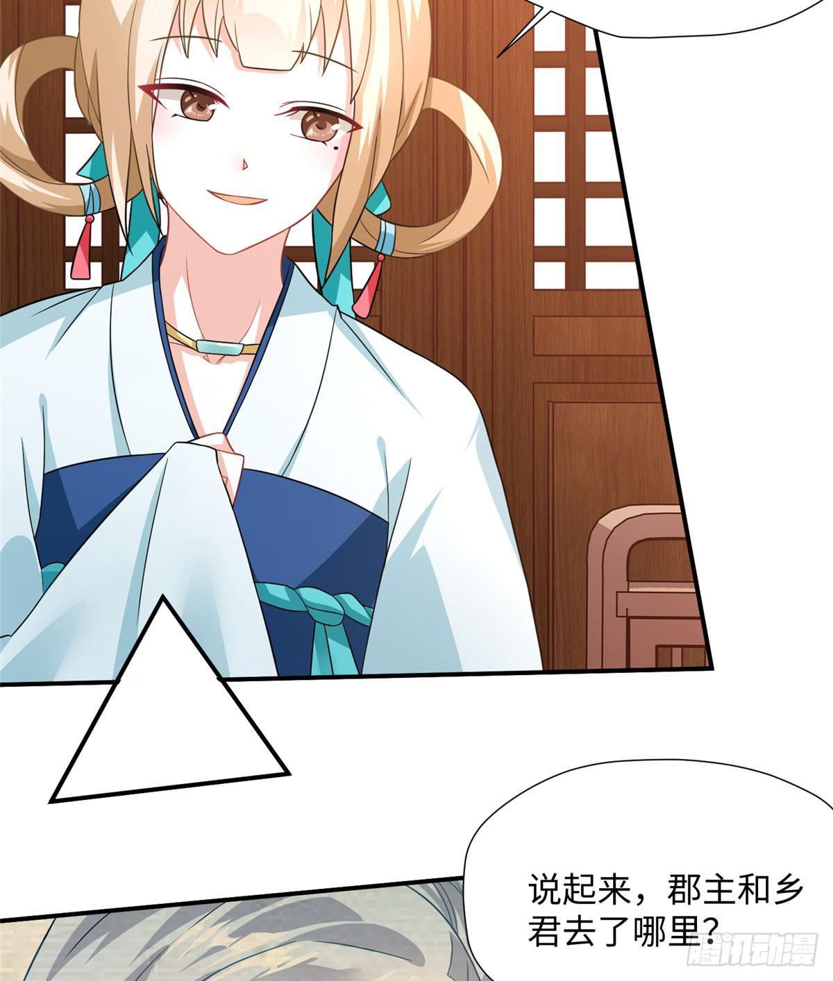 第14话 激怒方氏(1/2)-第26话