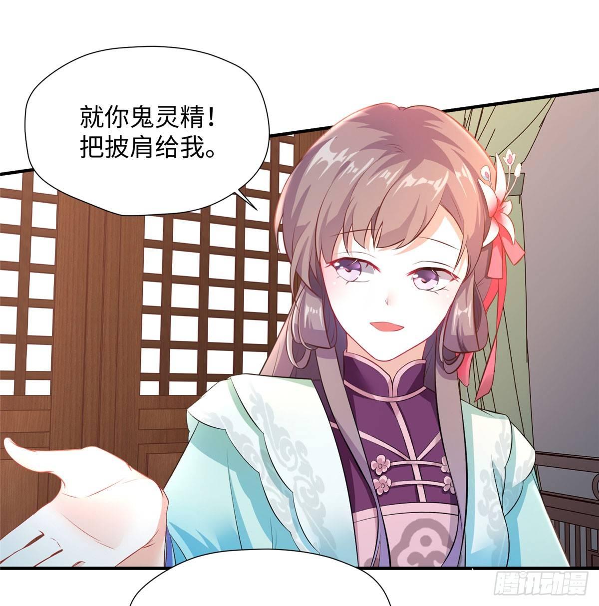 第14话 激怒方氏(1/2)-第26话