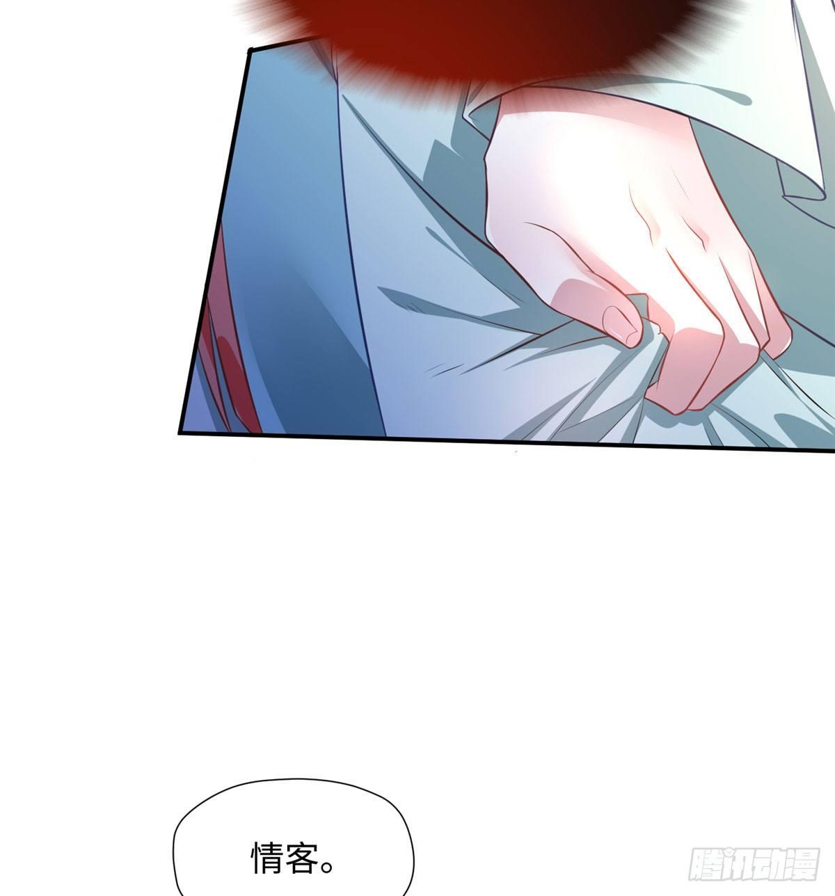 第14话 激怒方氏(1/2)-第26话