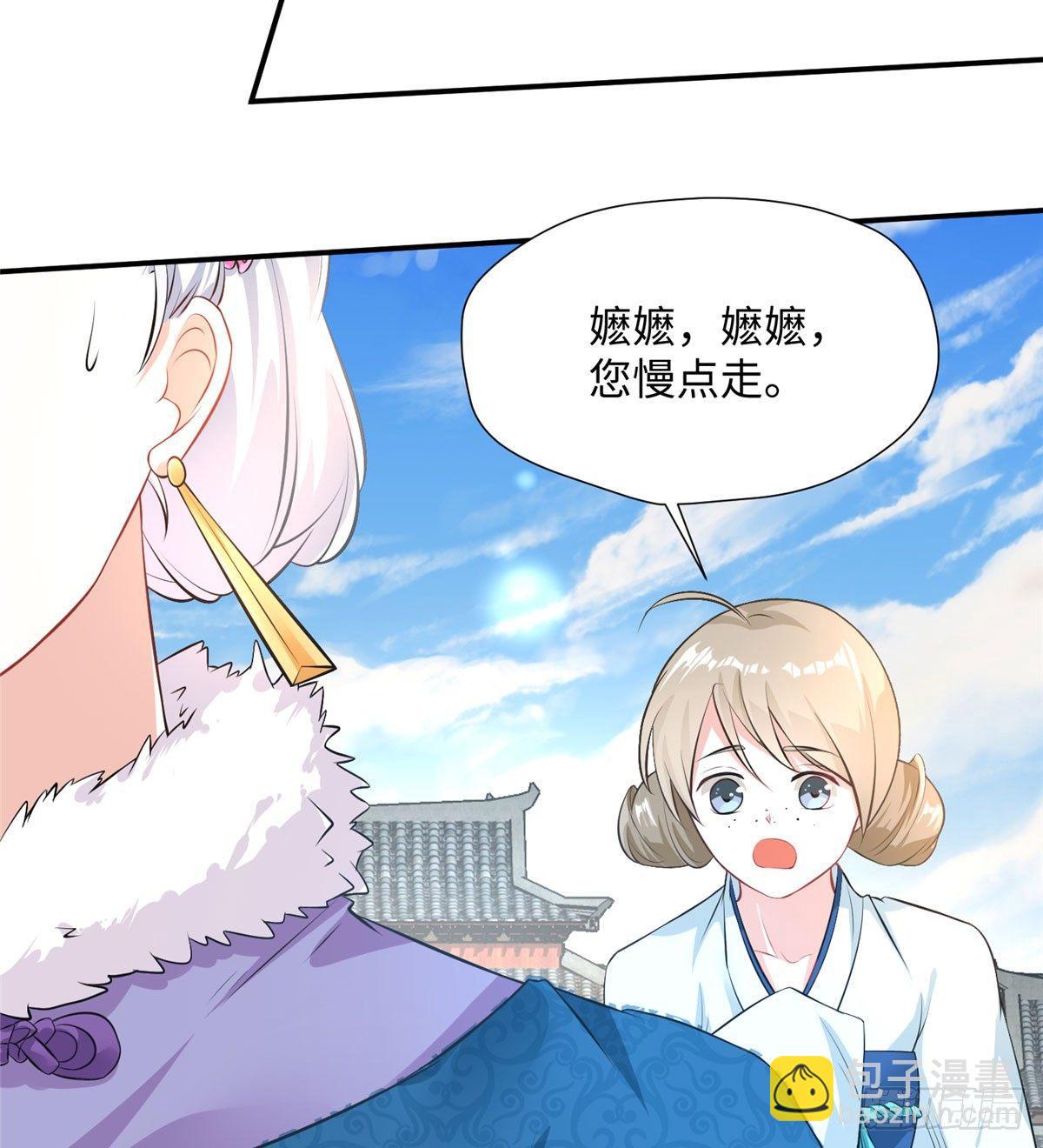 第14话 激怒方氏(1/2)-第26话