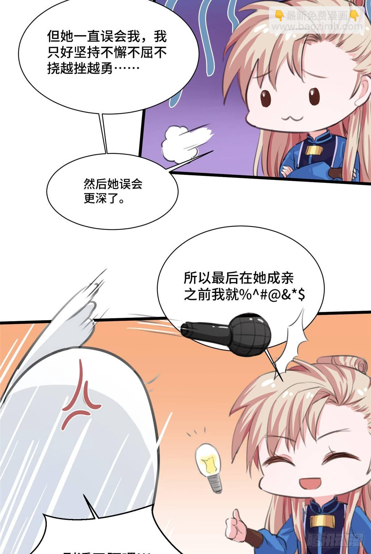 CP答疑小剧场-第28话