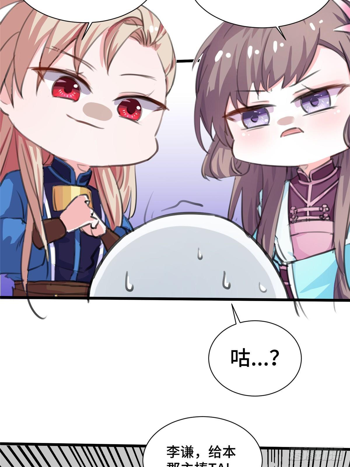 CP答疑小剧场-第28话