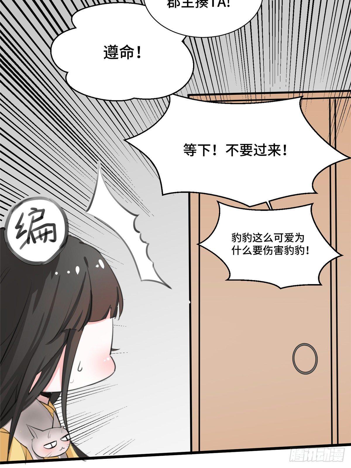 CP答疑小剧场-第28话