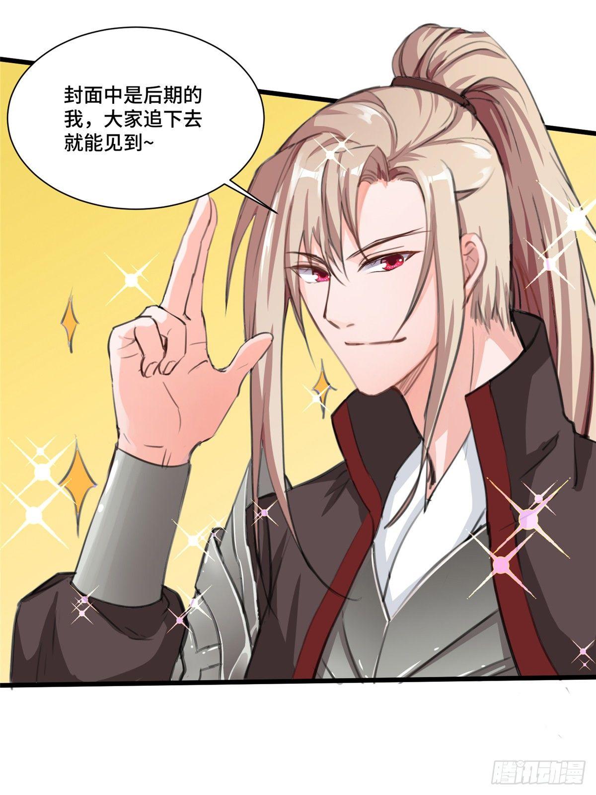 CP答疑小剧场-第28话