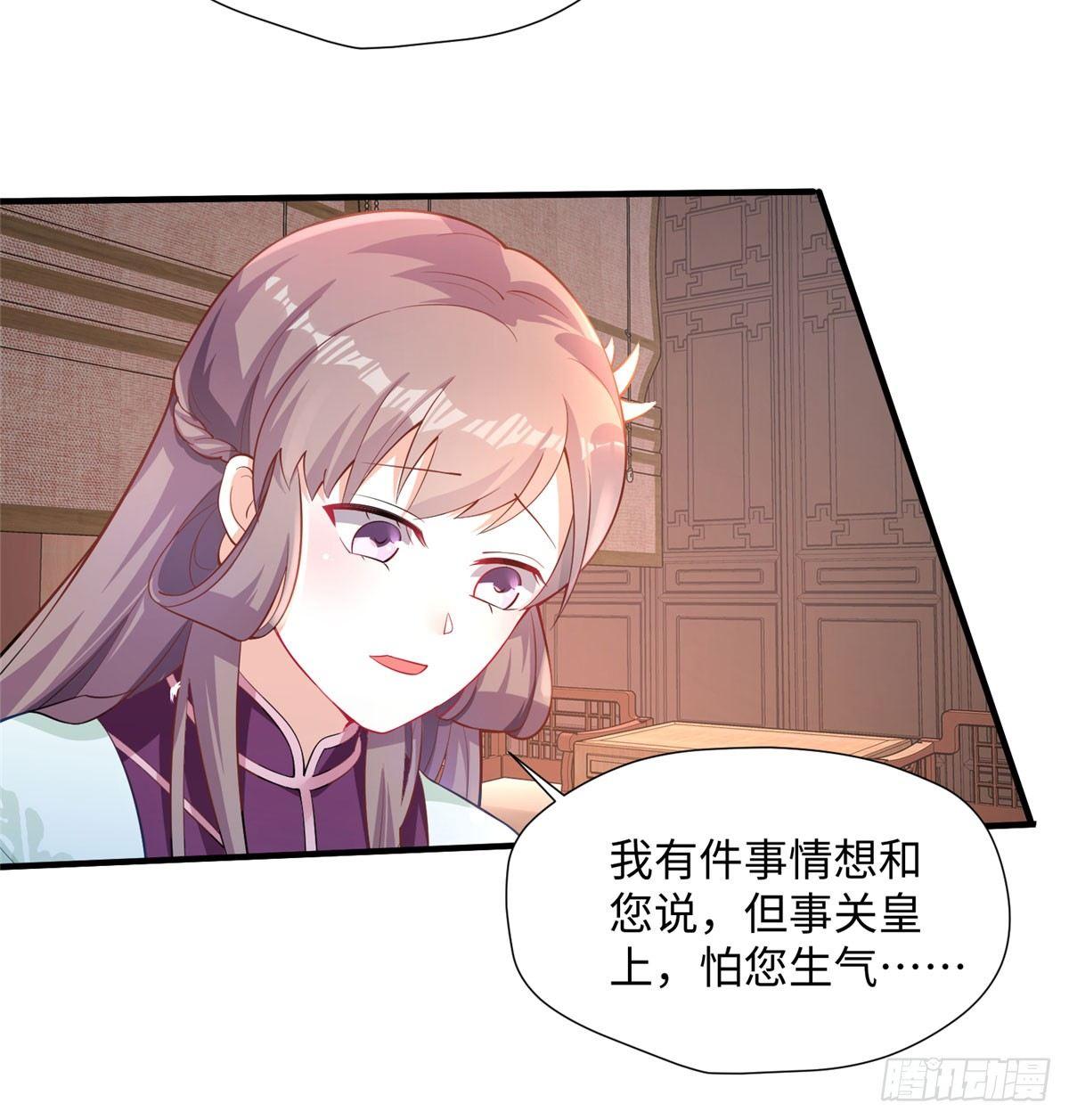 第16话 相约小树林(1/2)-第30话