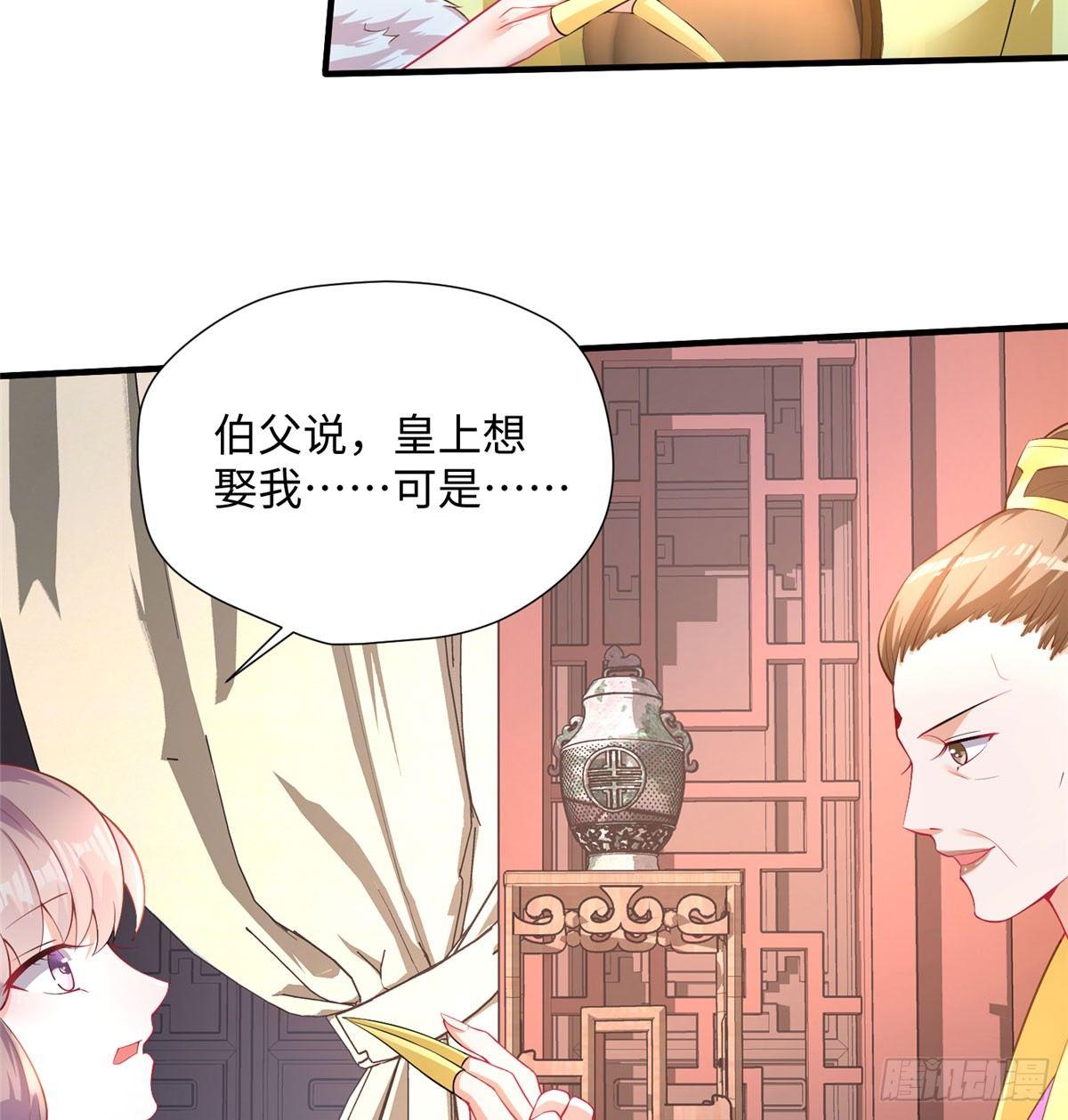 第16话 相约小树林(1/2)-第30话