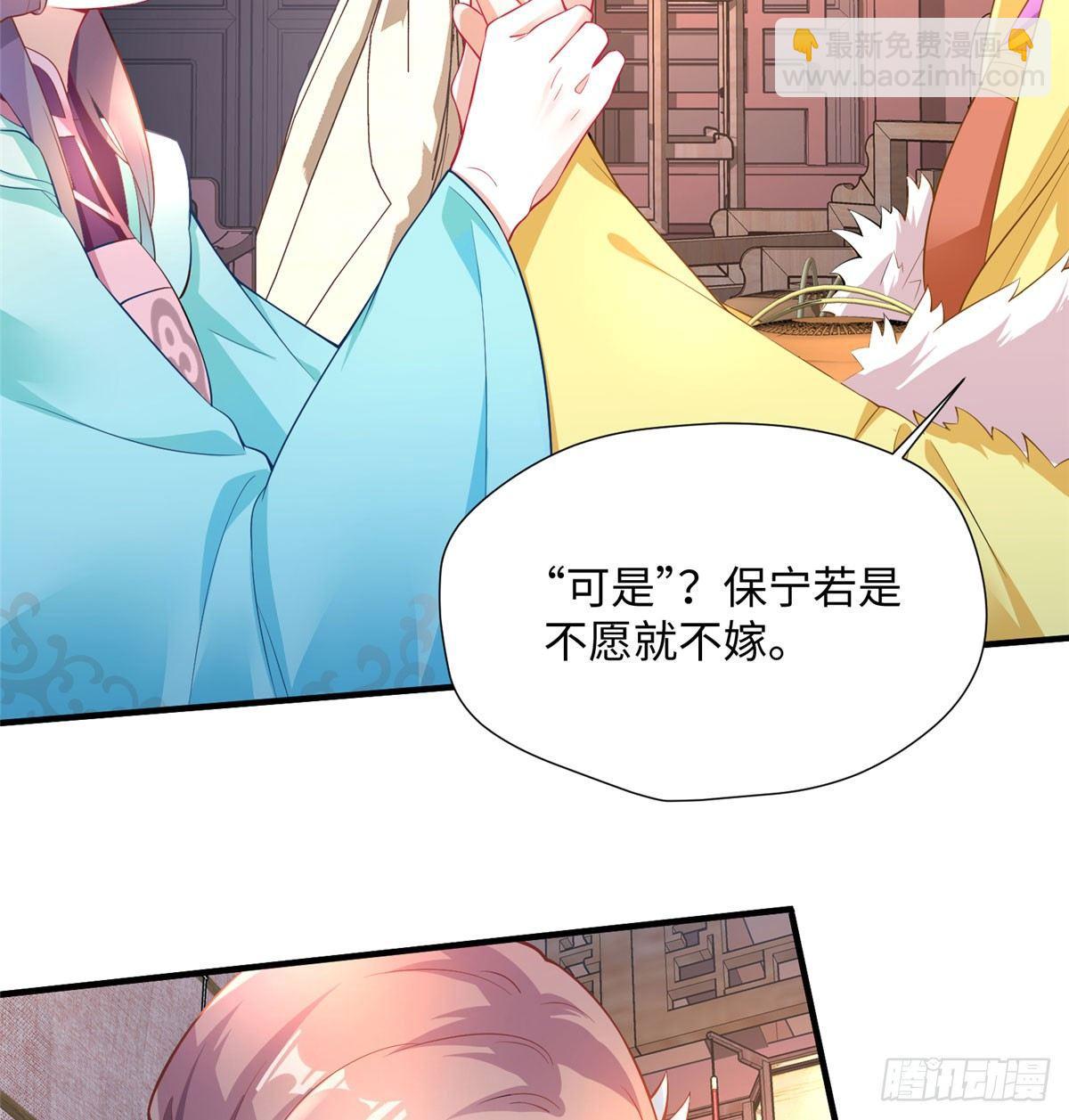 第16话 相约小树林(1/2)-第30话