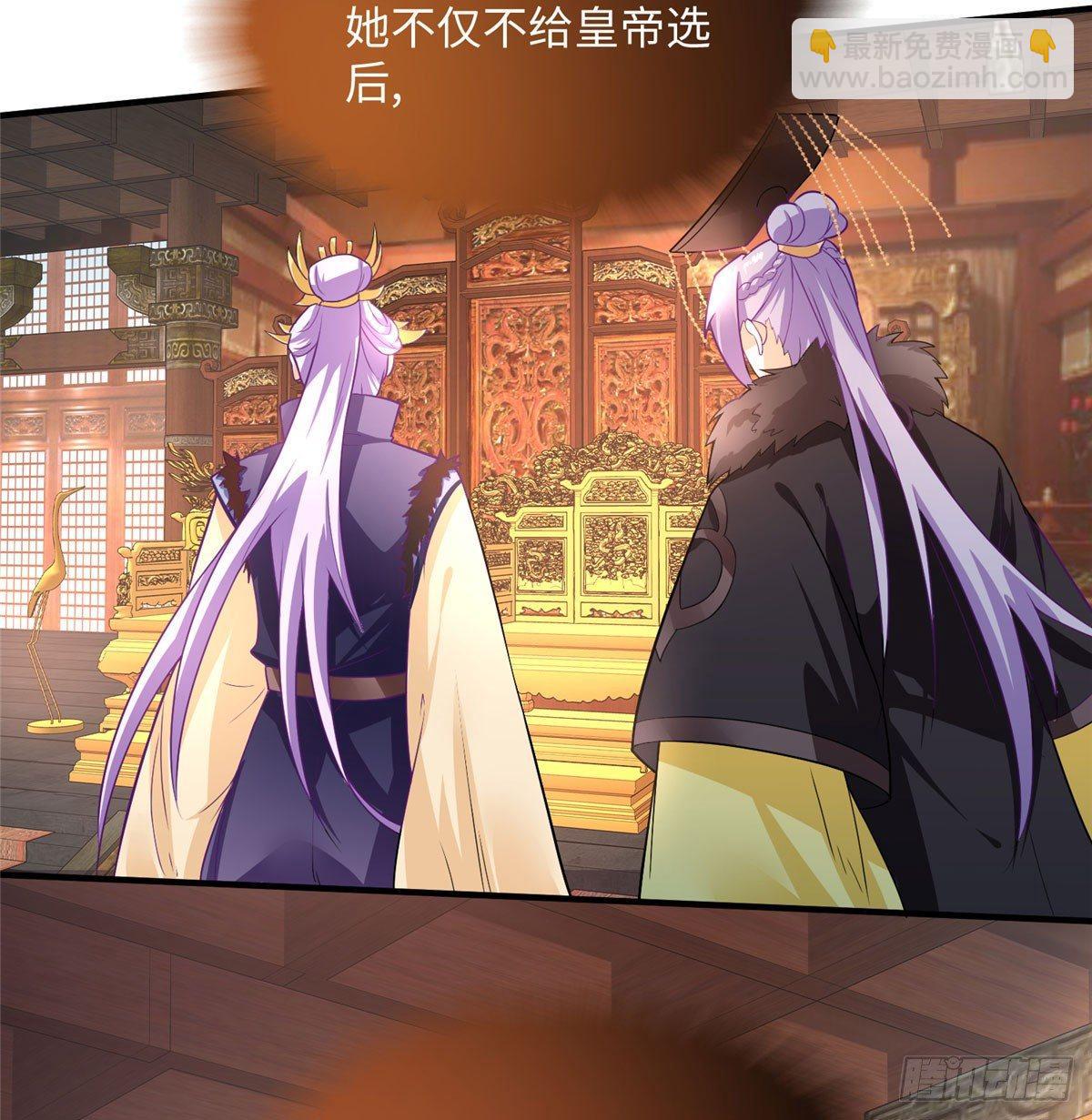 第16话 相约小树林(1/2)-第30话