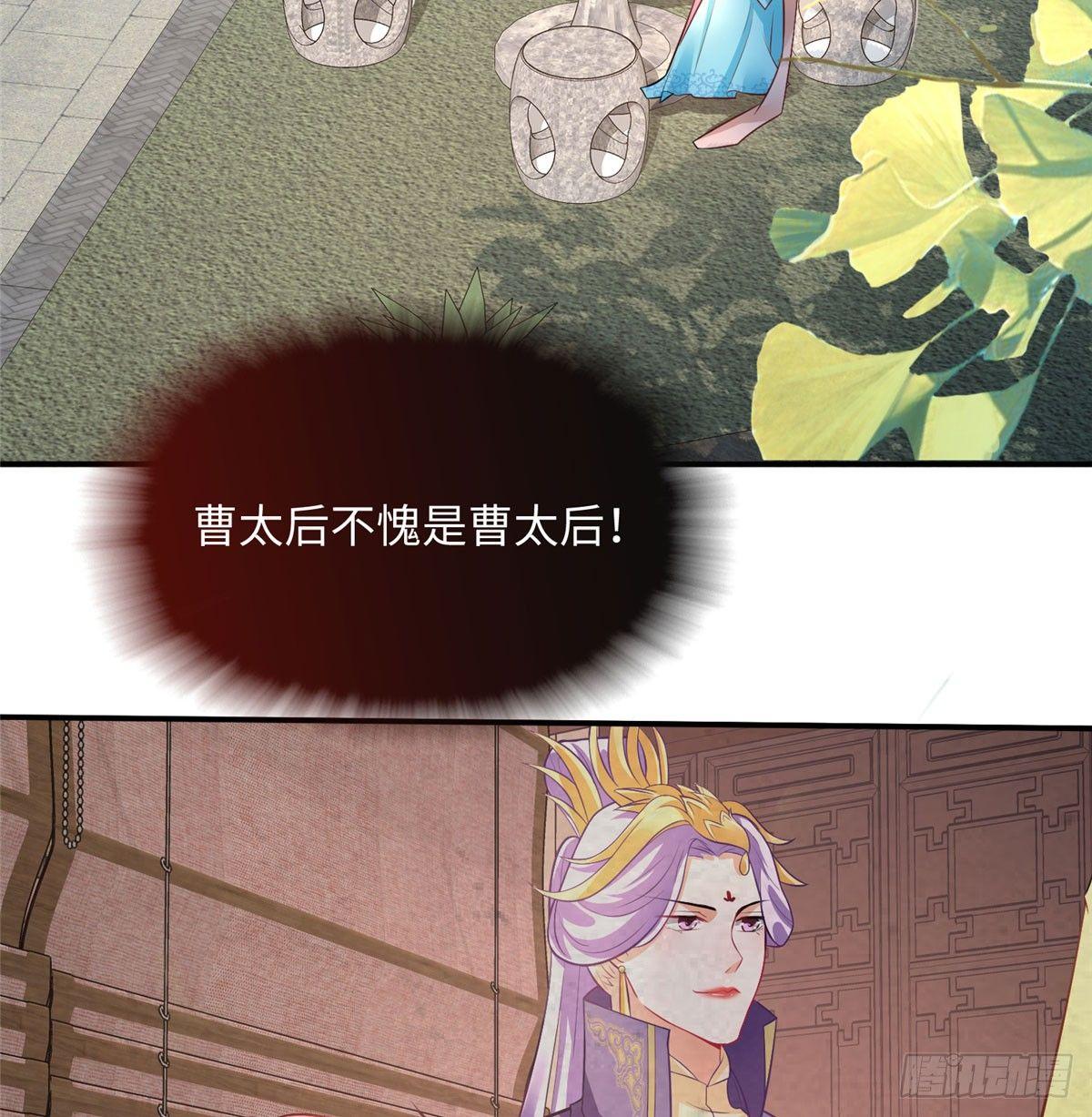 第16话 相约小树林(1/2)-第30话