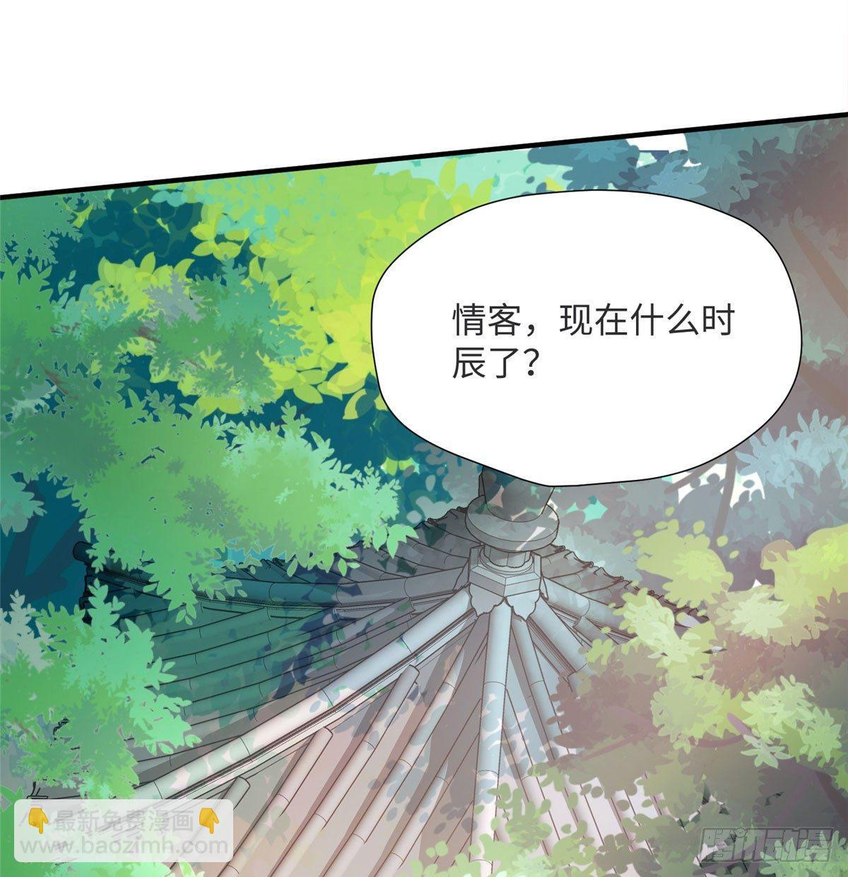 第17话 心灵相通？！(1/2)-第32话