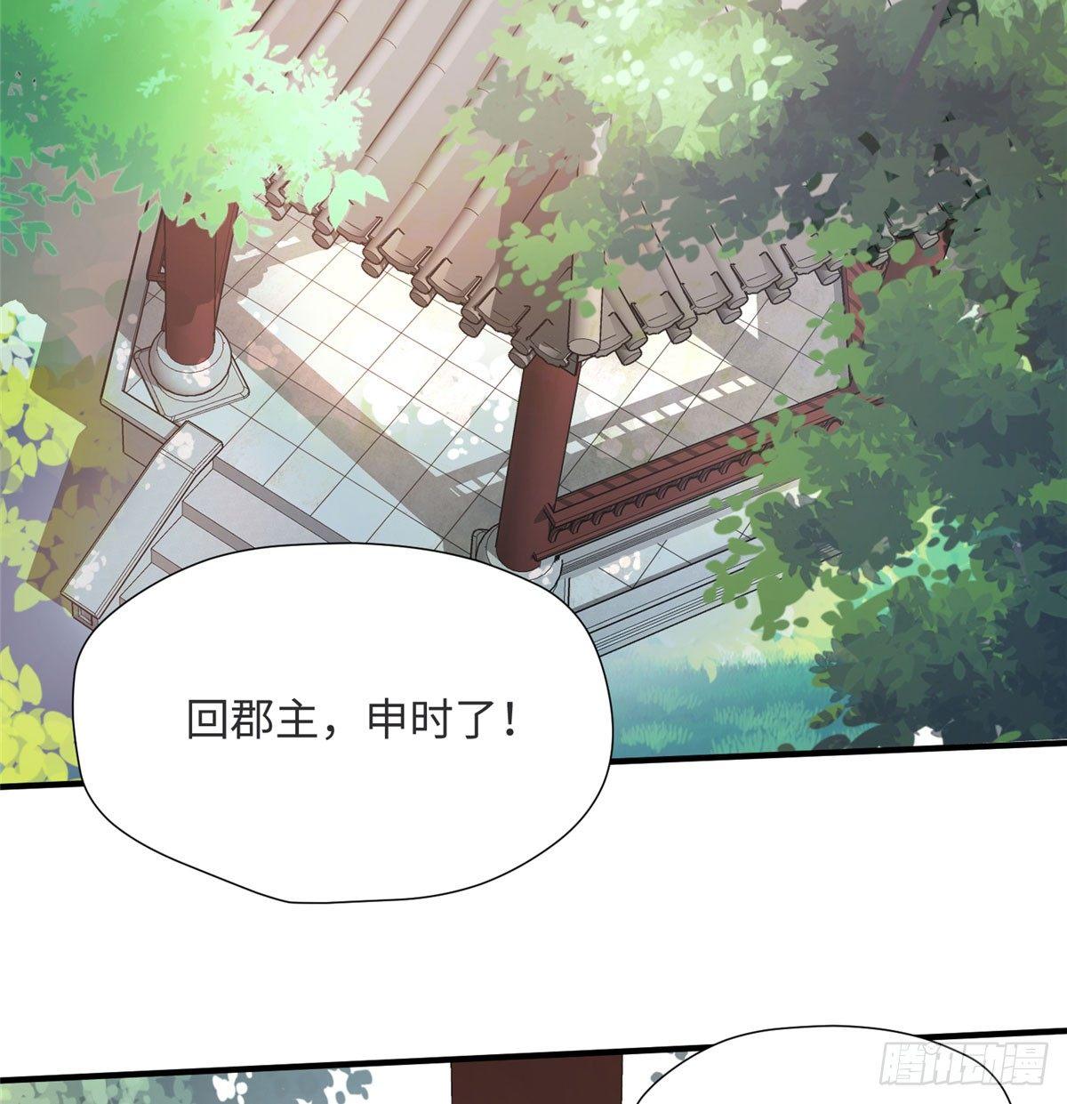 第17话 心灵相通？！(1/2)-第32话