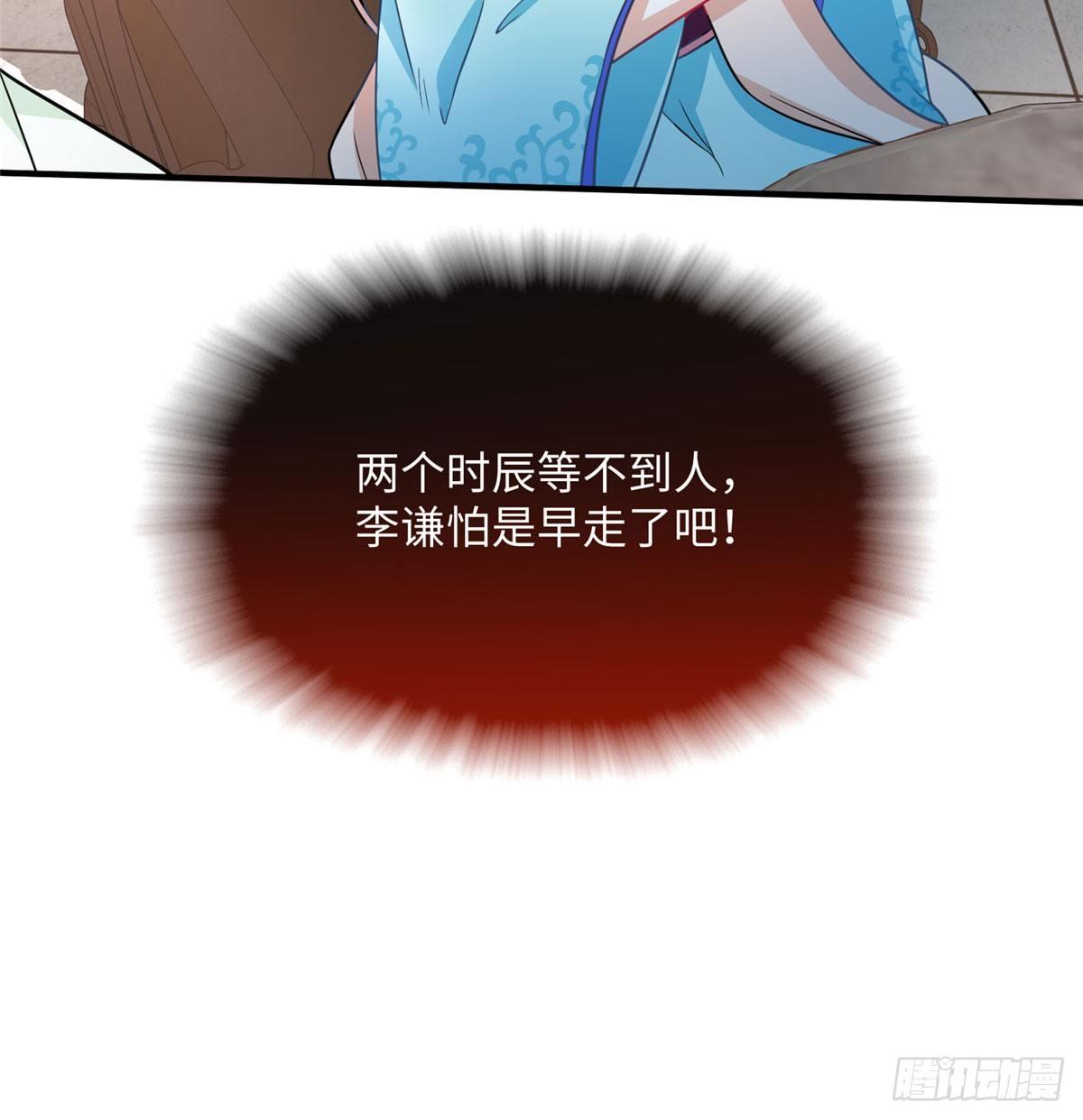 第17话 心灵相通？！(1/2)-第32话