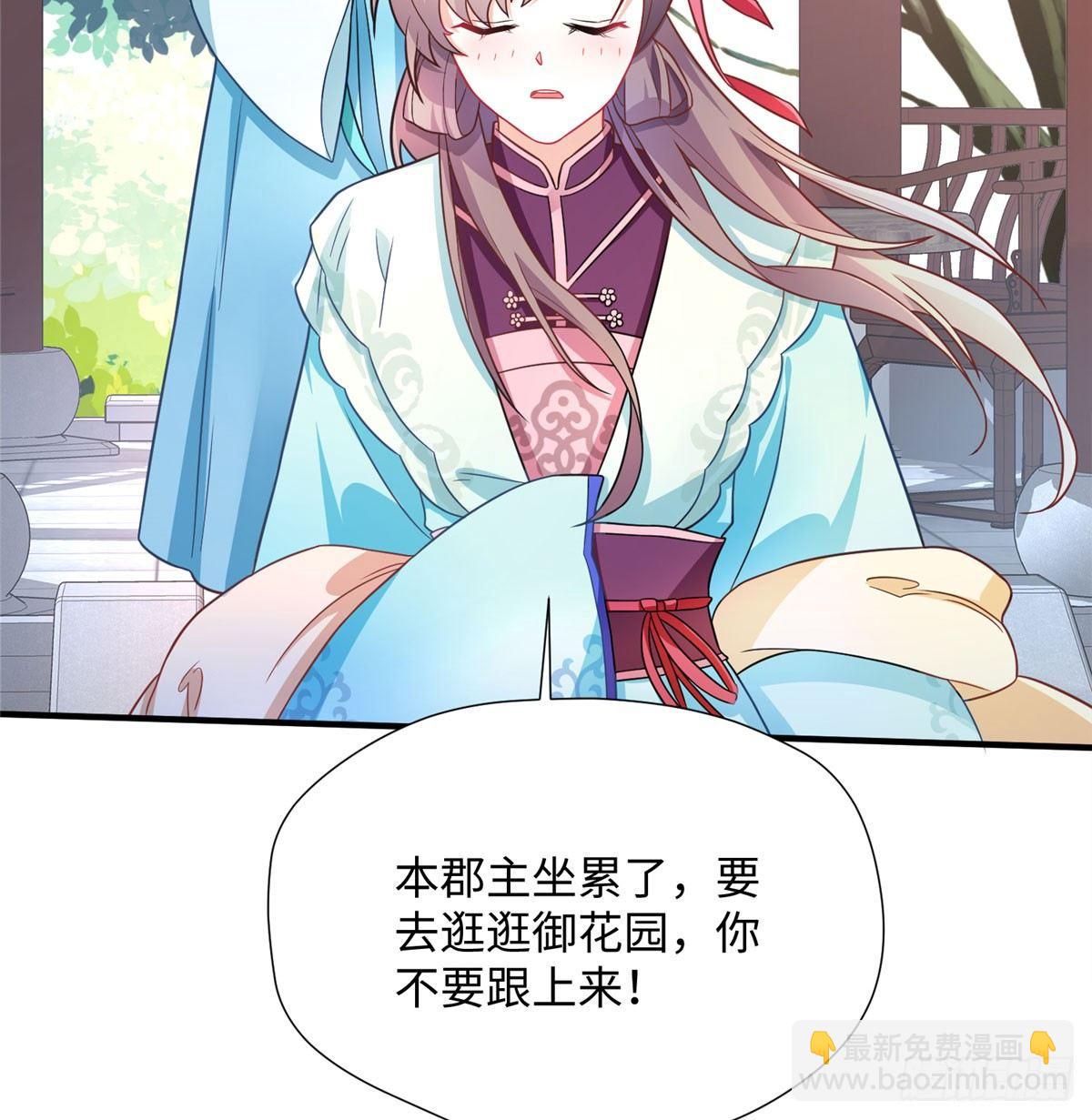 第17话 心灵相通？！(1/2)-第32话