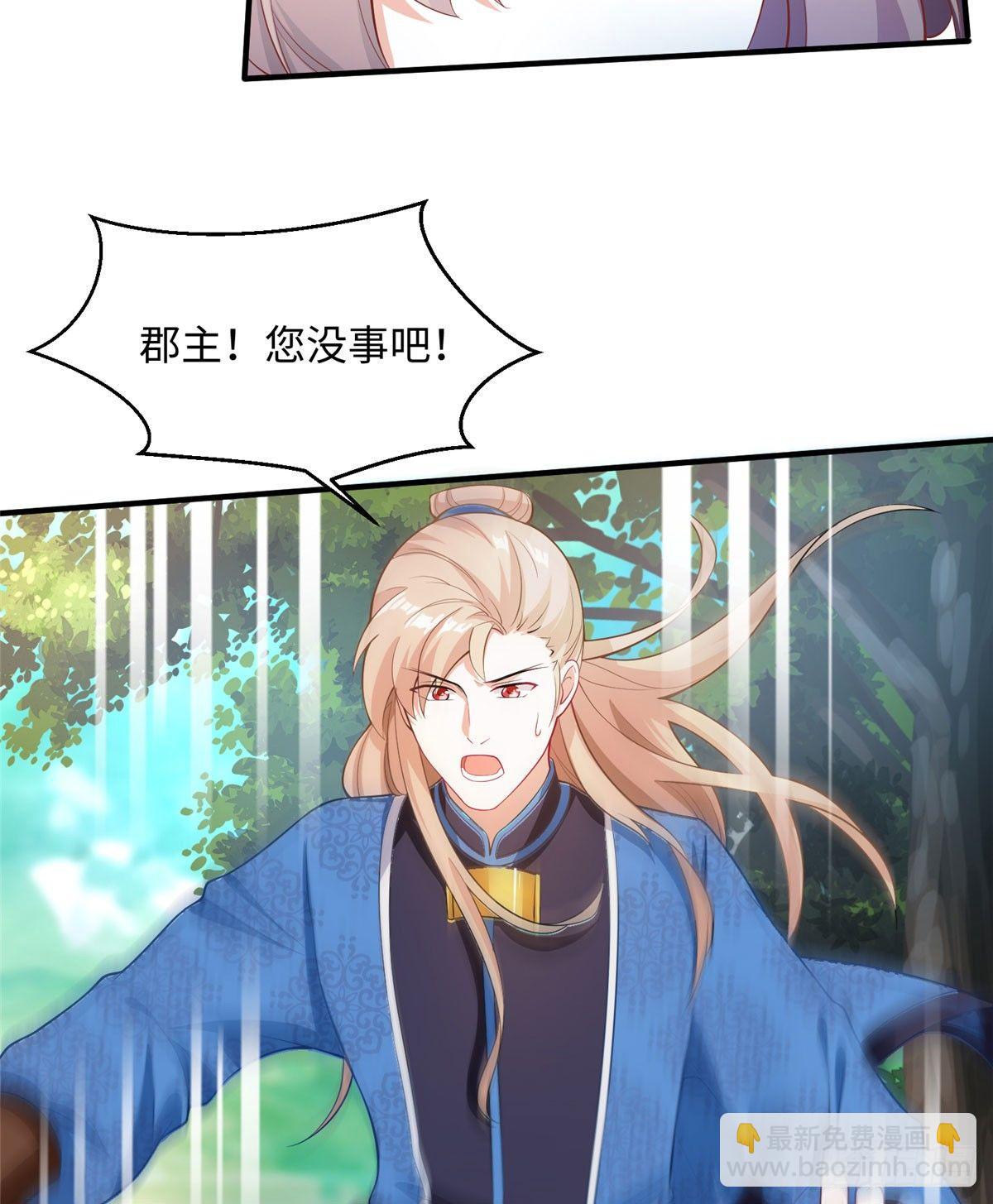 第17话 心灵相通？！(1/2)-第32话