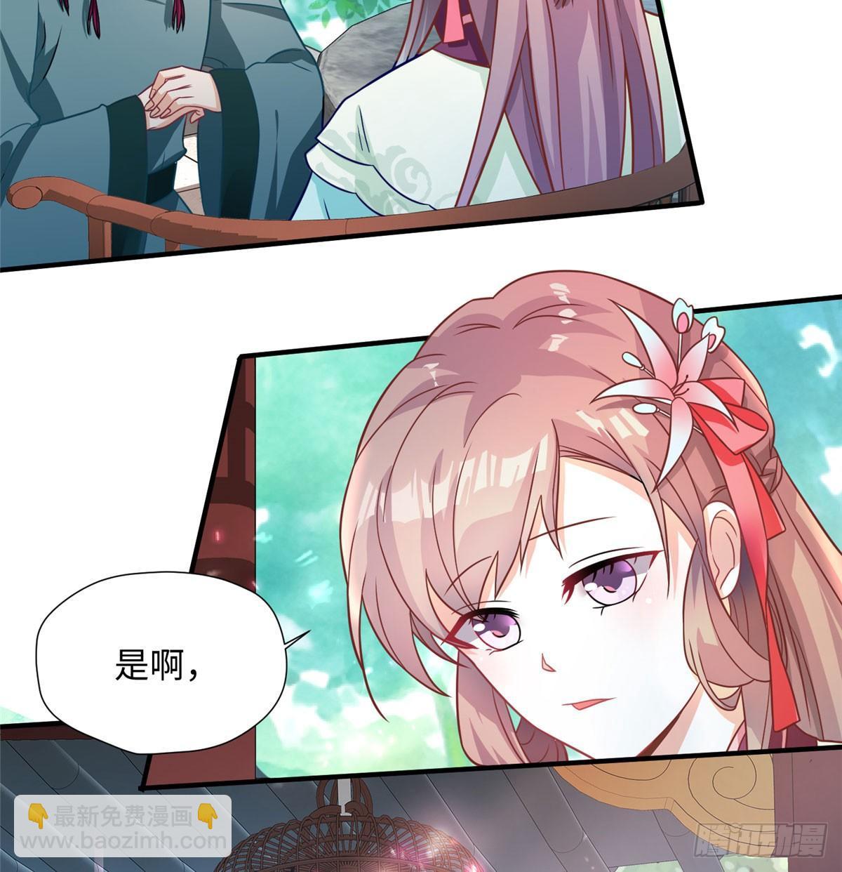 第17话 心灵相通？！(1/2)-第32话