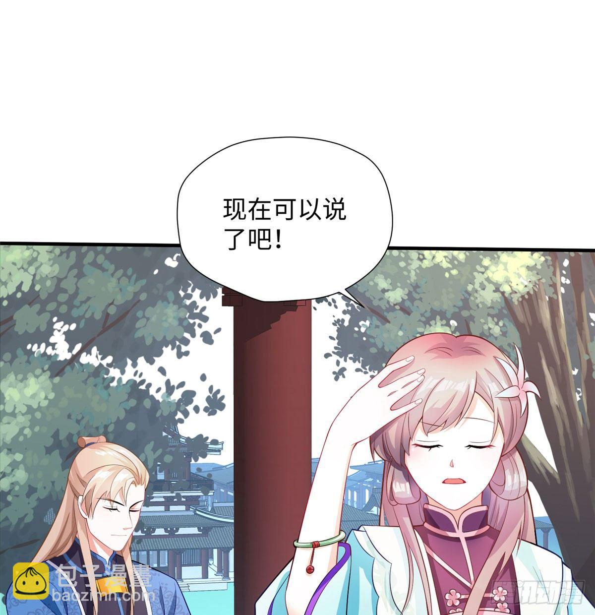 第17话 心灵相通？！(1/2)-第32话