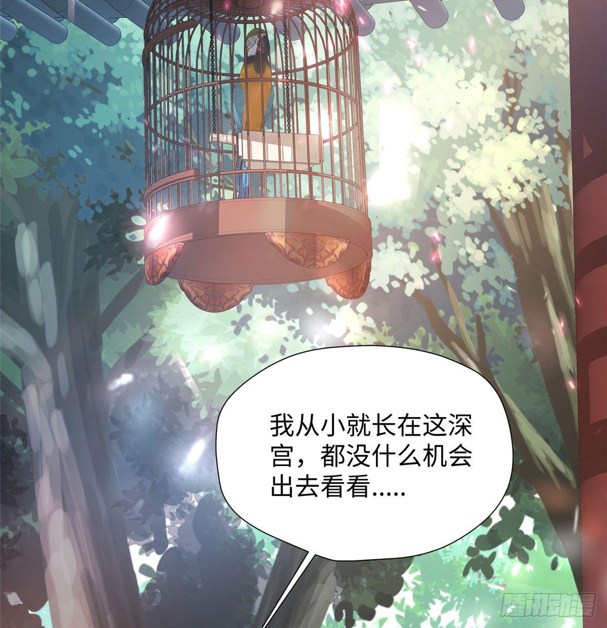 第17话 心灵相通？！(1/2)-第32话