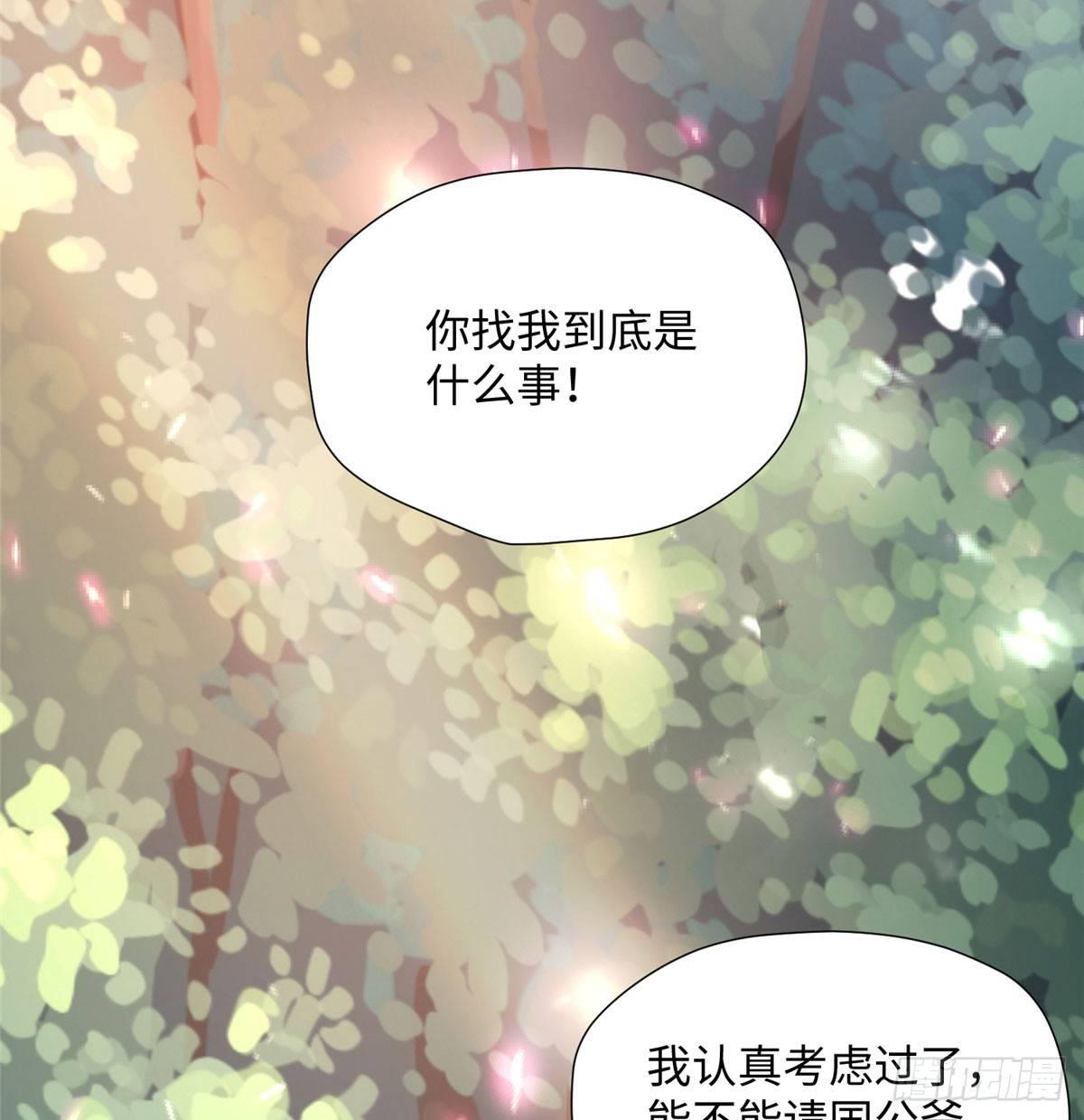 第17话 心灵相通？！(1/2)-第32话