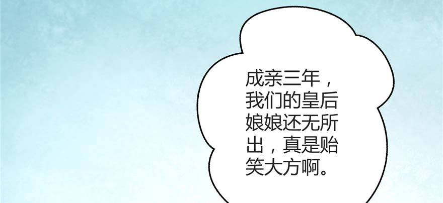 第02话再遇前世渣夫(1/3)-第4话