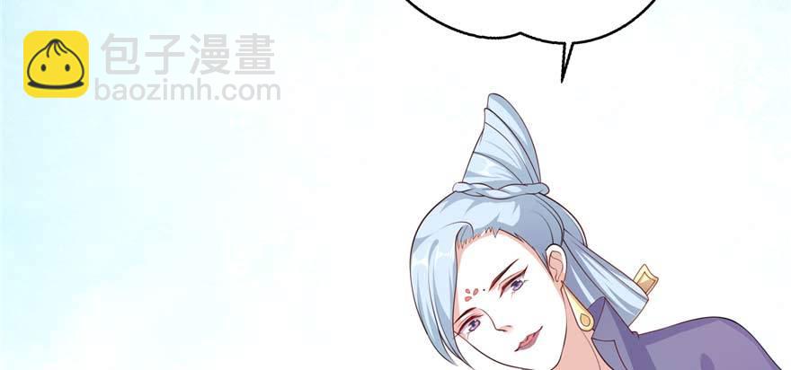 第02话再遇前世渣夫(1/3)-第4话