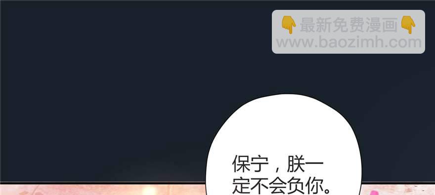 第02话再遇前世渣夫(1/3)-第4话