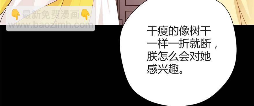 第02话再遇前世渣夫(1/3)-第4话