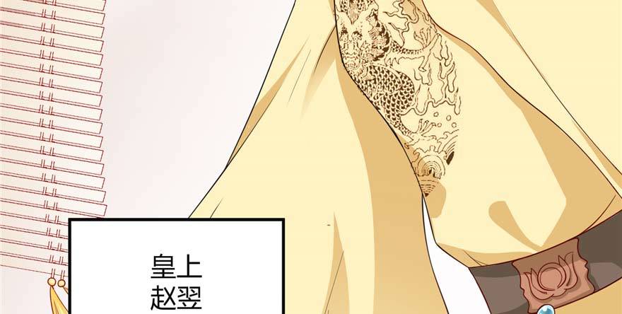 第02话再遇前世渣夫(1/3)-第4话