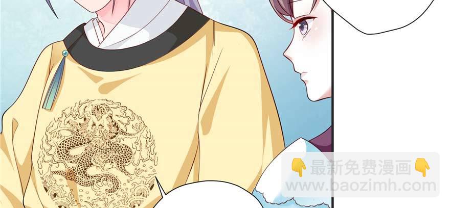 第02话再遇前世渣夫(1/3)-第4话