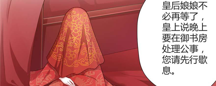 第02话再遇前世渣夫(1/3)-第4话