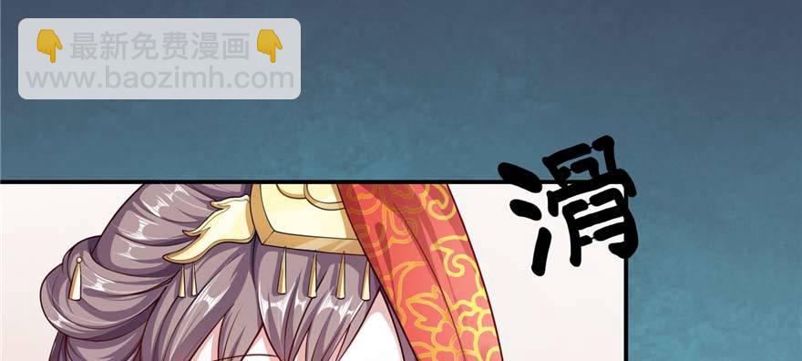 第02话再遇前世渣夫(1/3)-第4话