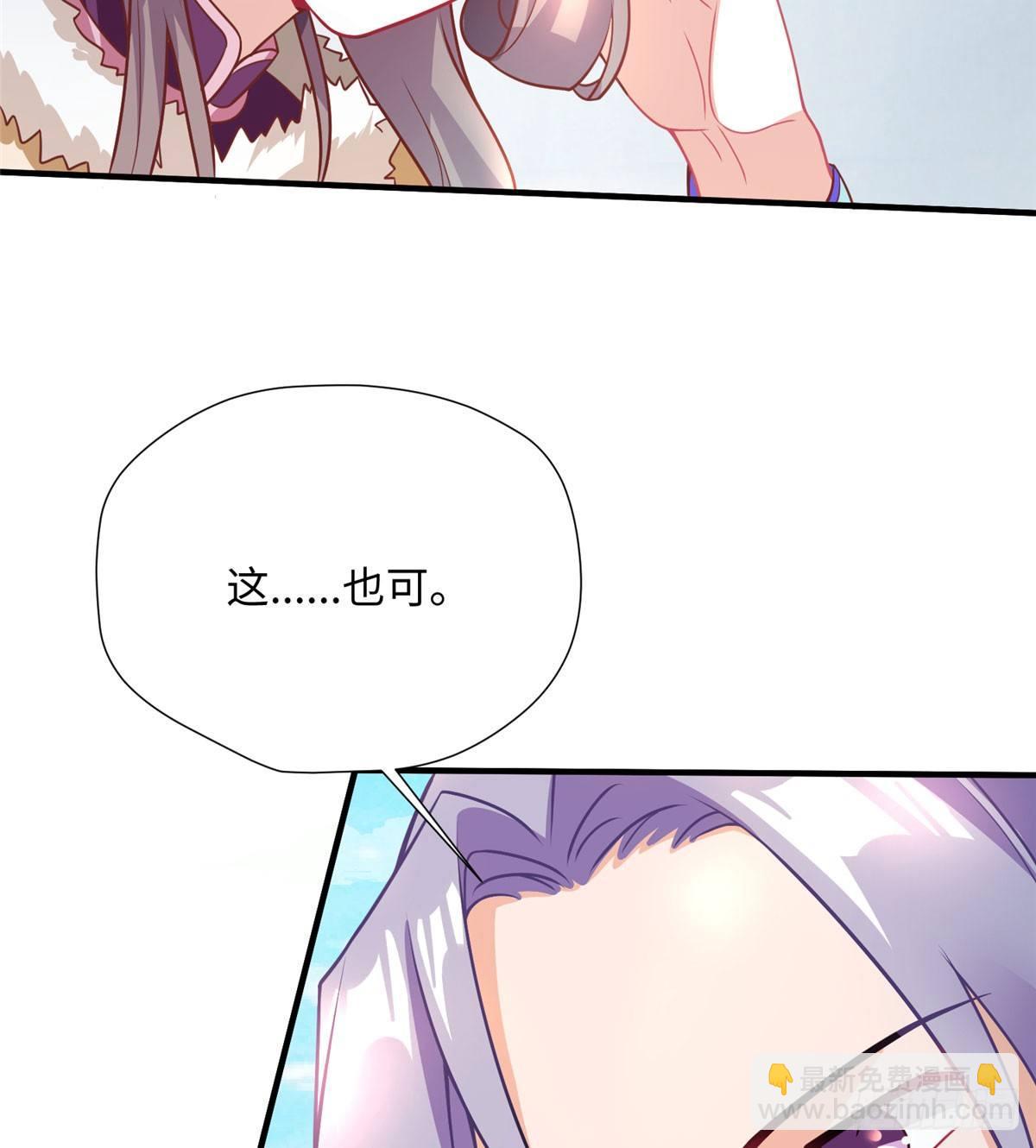 第19话 立威(1/2)-第36话