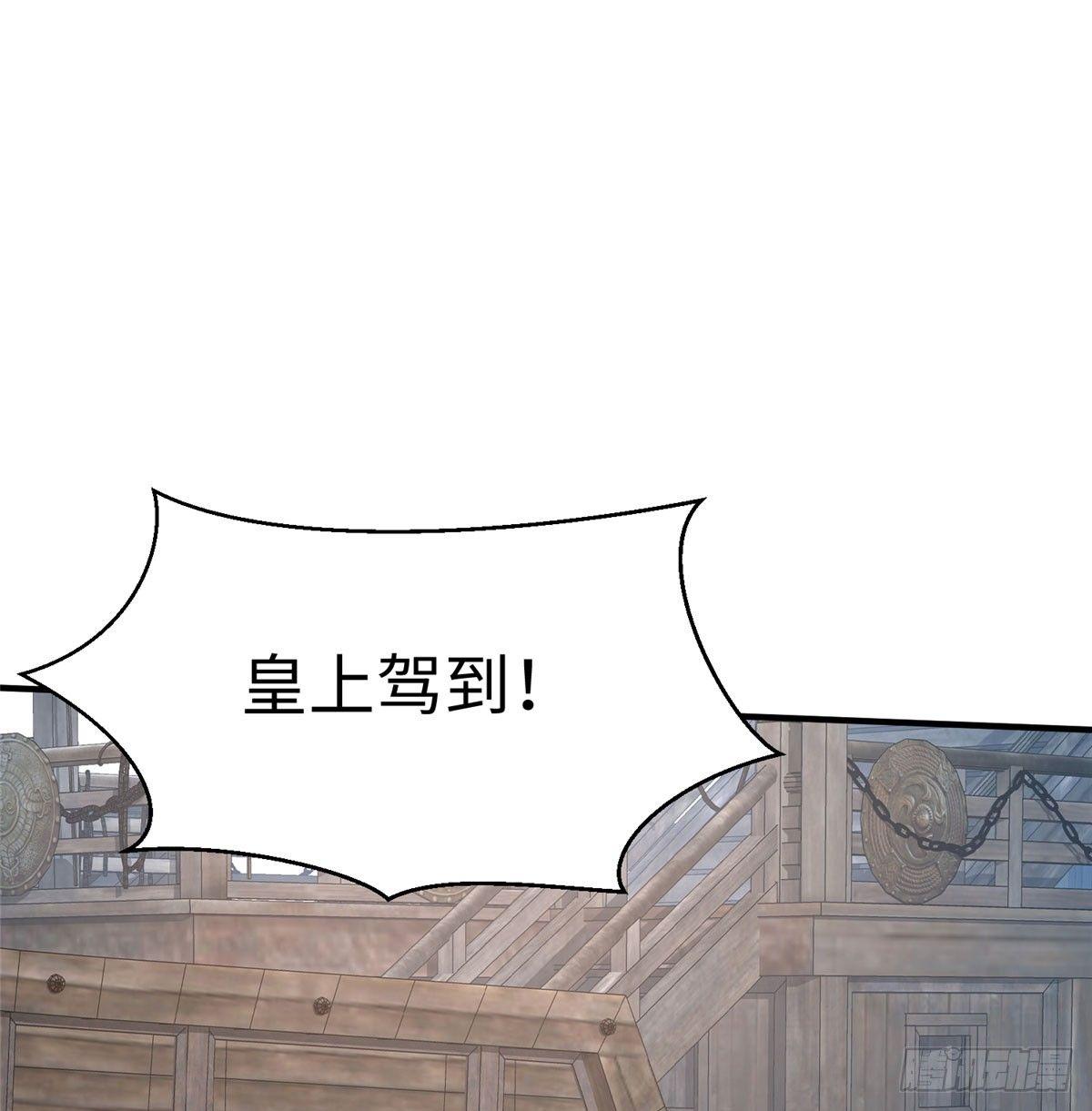 第19话 立威(1/2)-第36话