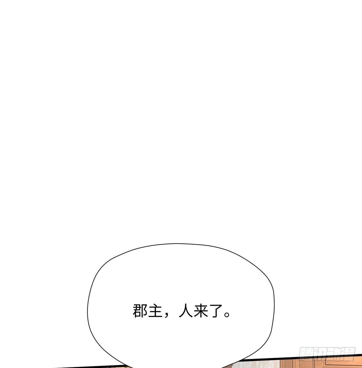 第19话 立威(1/2)-第36话