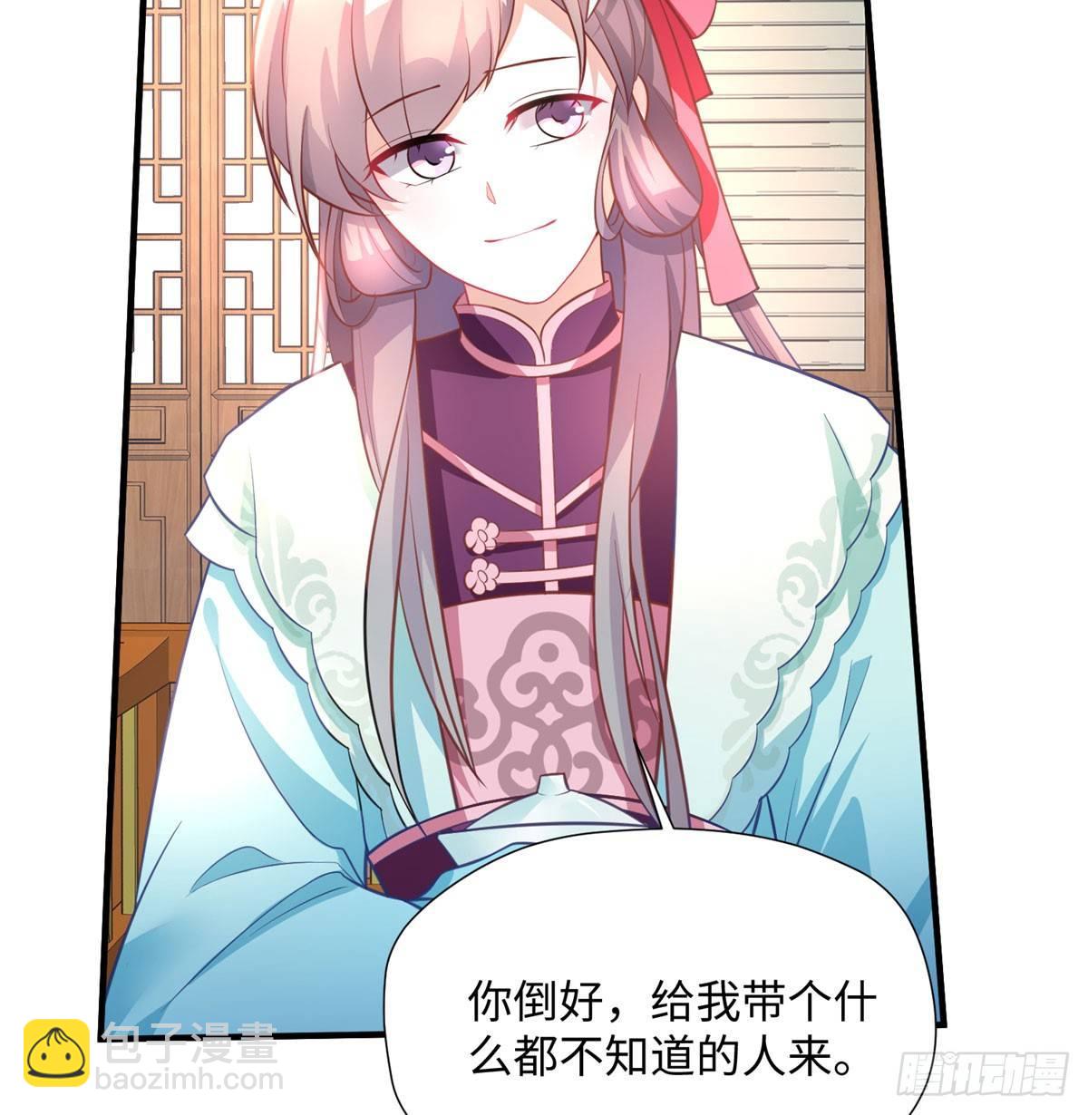 第19话 立威(1/2)-第36话