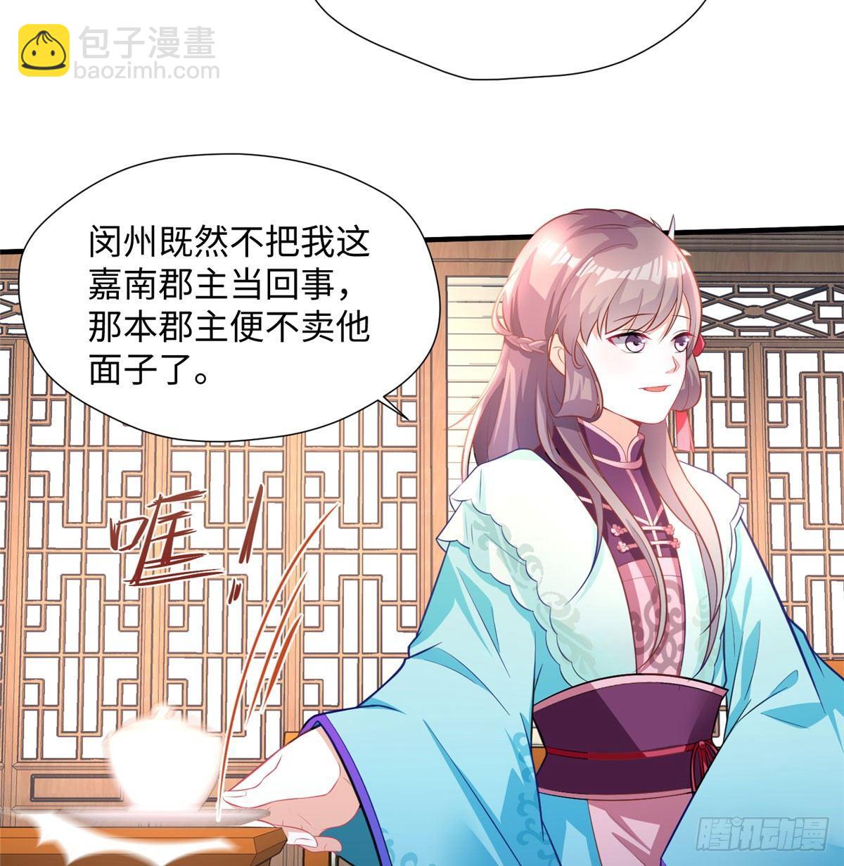 第19话 立威(1/2)-第36话