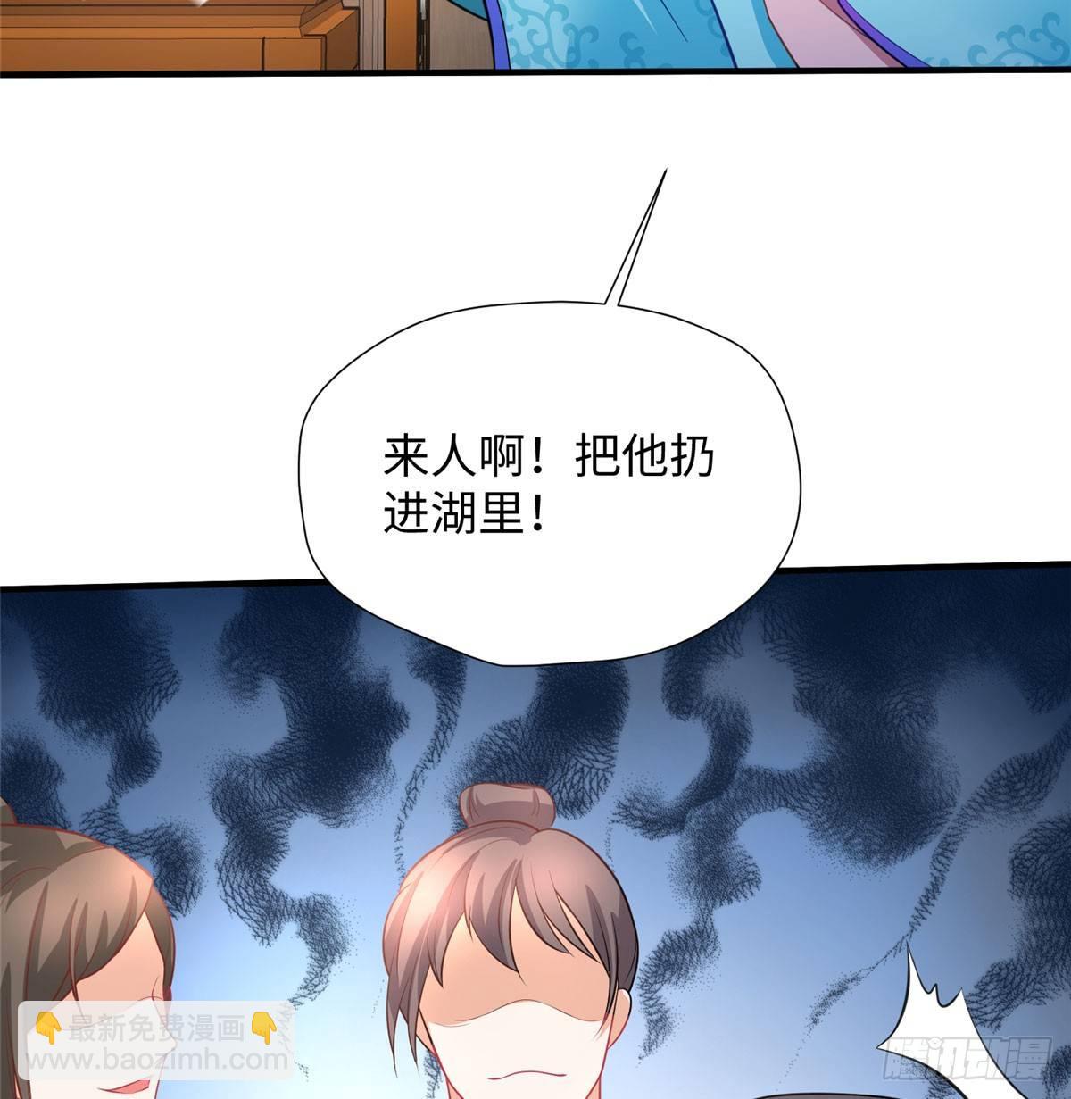 第19话 立威(1/2)-第36话