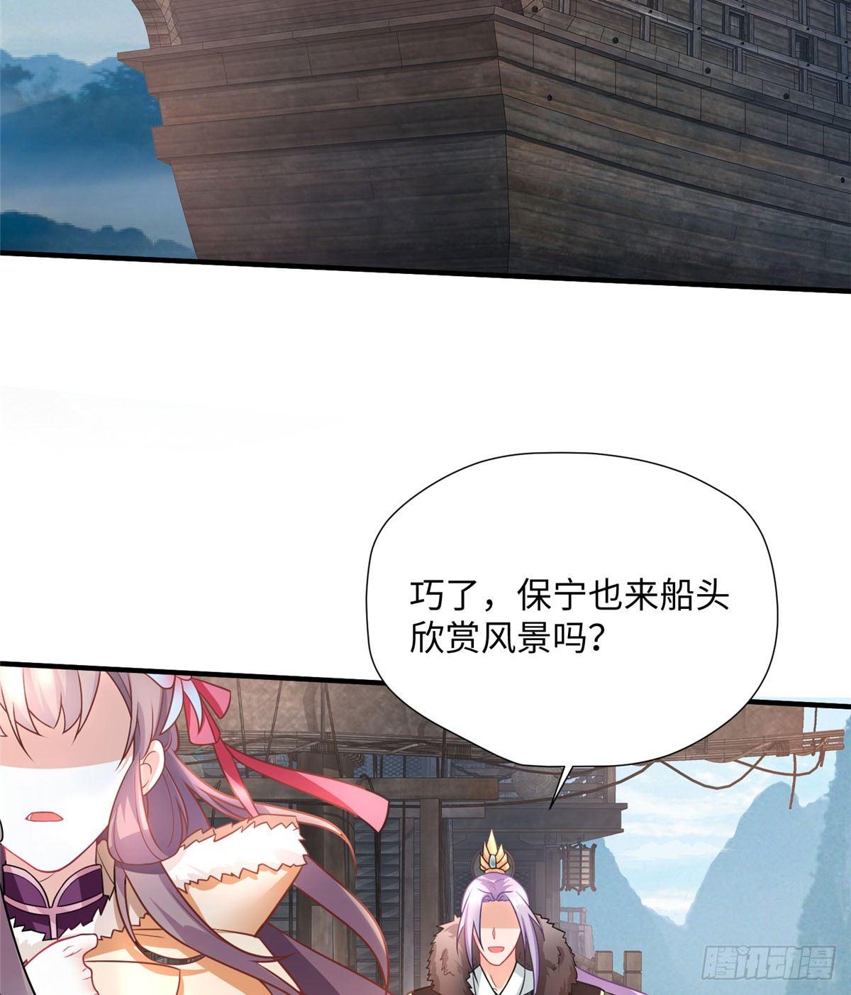 第19话 立威(1/2)-第36话