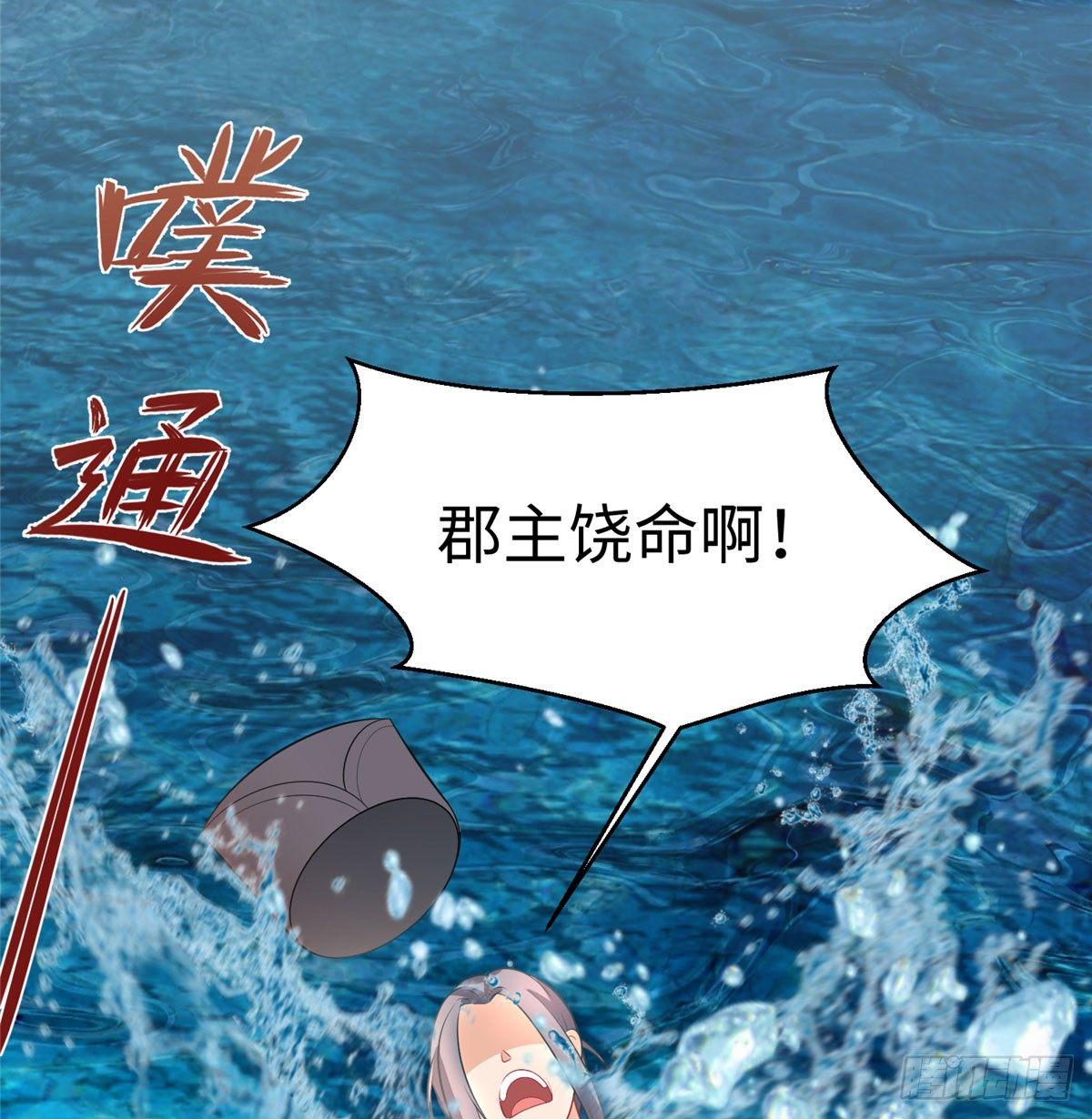 第19话 立威(1/2)-第36话