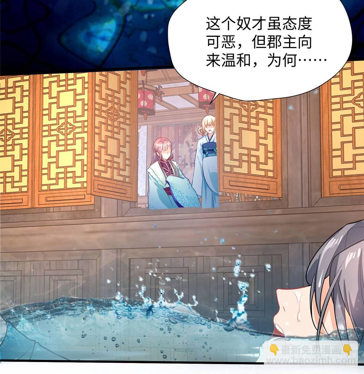 第19话 立威(1/2)-第36话