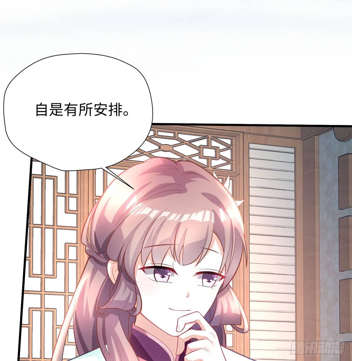 第19话 立威(1/2)-第36话