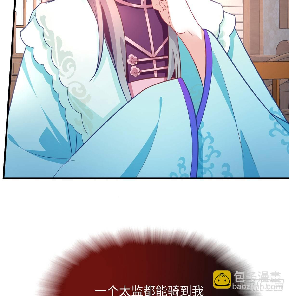 第19话 立威(1/2)-第36话