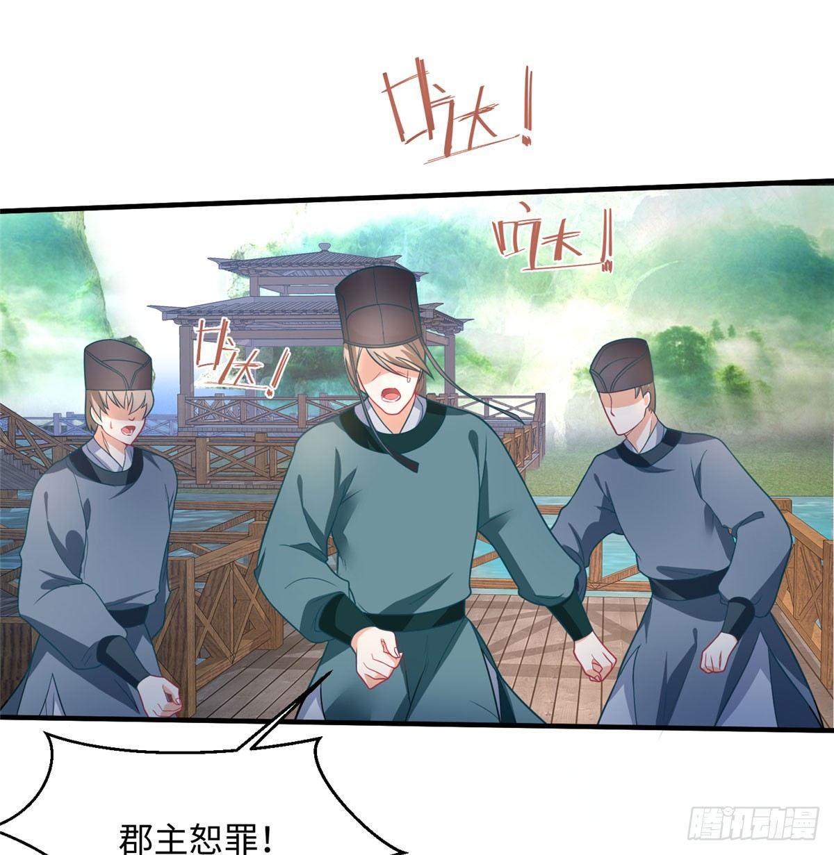 第19话 立威(1/2)-第36话